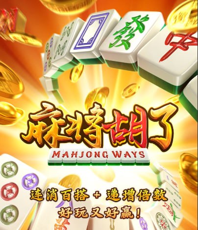 游戏1