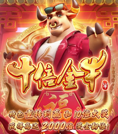 游戏2