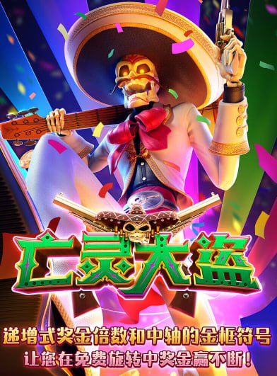 游戏3