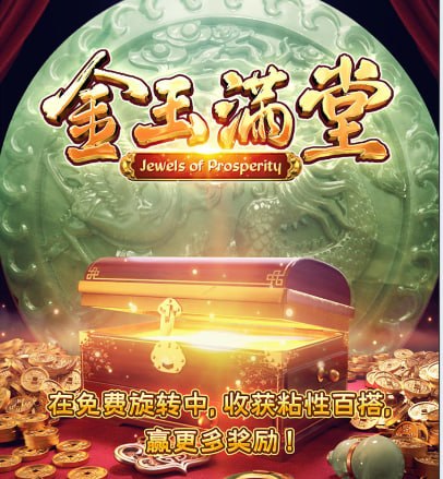 游戏5